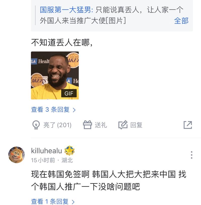 激励他们进