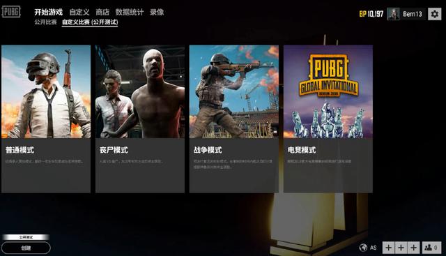 多样化的战 多样化的战