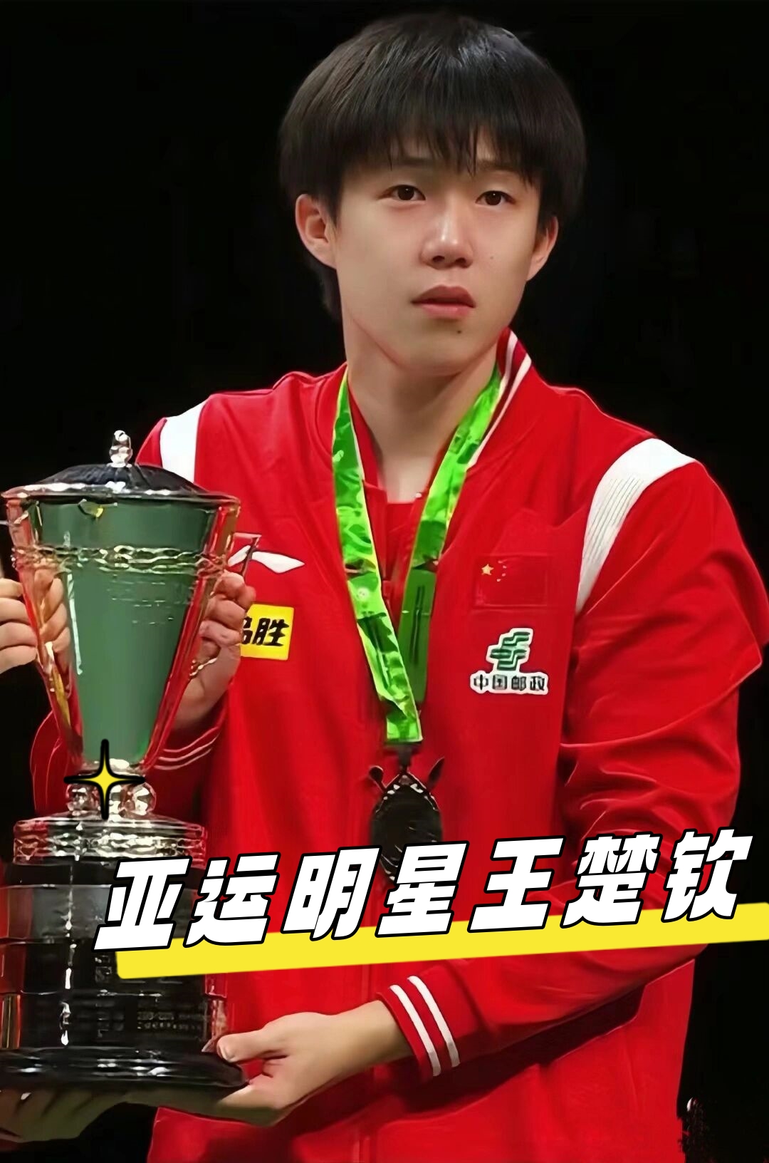 体育CBA:吉林124-90大胜北控男篮